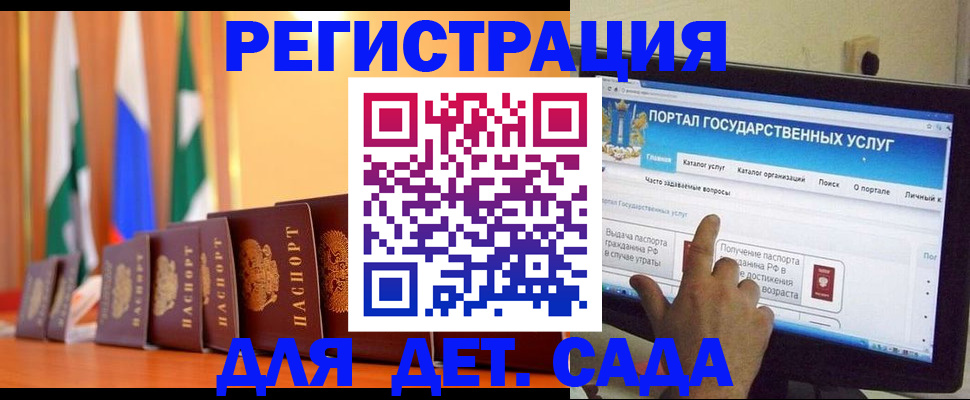 прописка гарантия в Уржуме